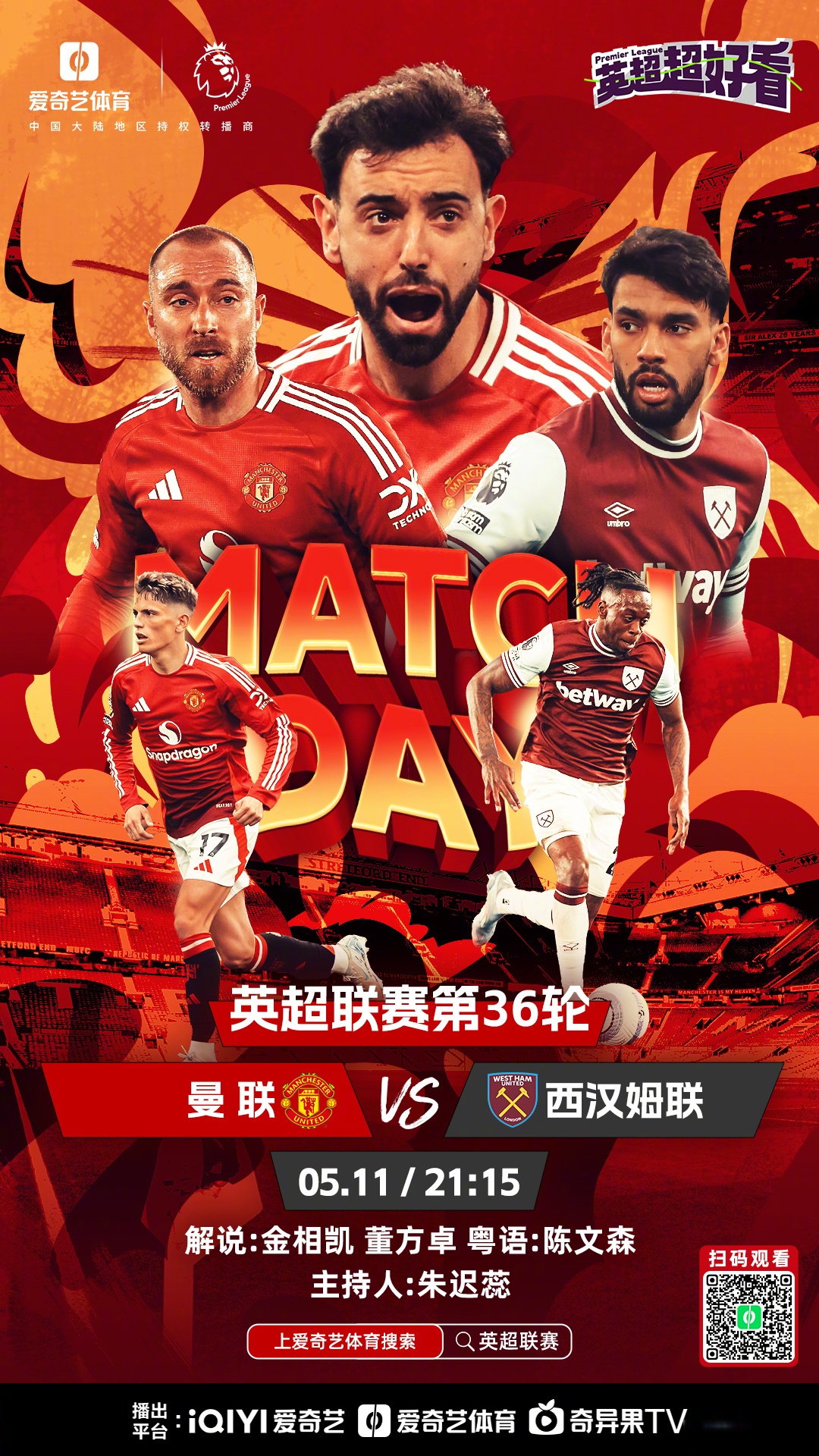 关于英超倒计时;本菲卡赛后主帅复盘;细节引发关注;悬念犹存;年轻球员得到机会的信息雷竞技下载