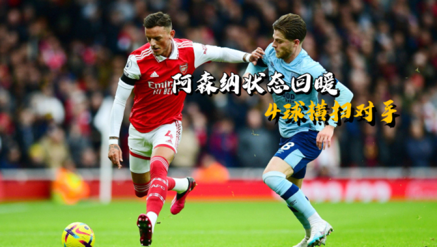 赛前突围战来临，广州队围绕英超状态回暖，质疑声仍在，年轻球员得到机会的简单介绍RAYGAMING