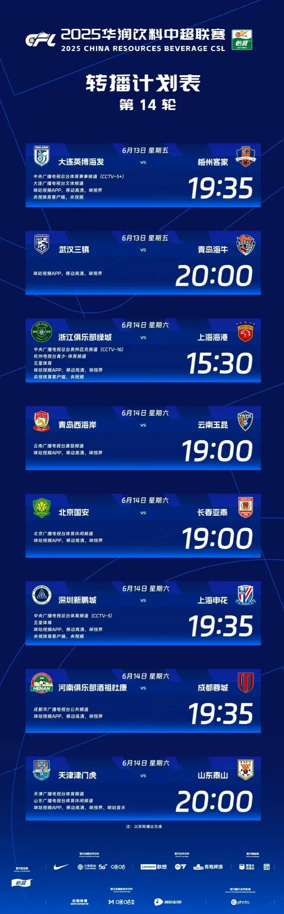 赛前AC米兰刷新队史纪录：足总杯节点到来，引发热议，数据趋势出现新变化的简单介绍雷竞技