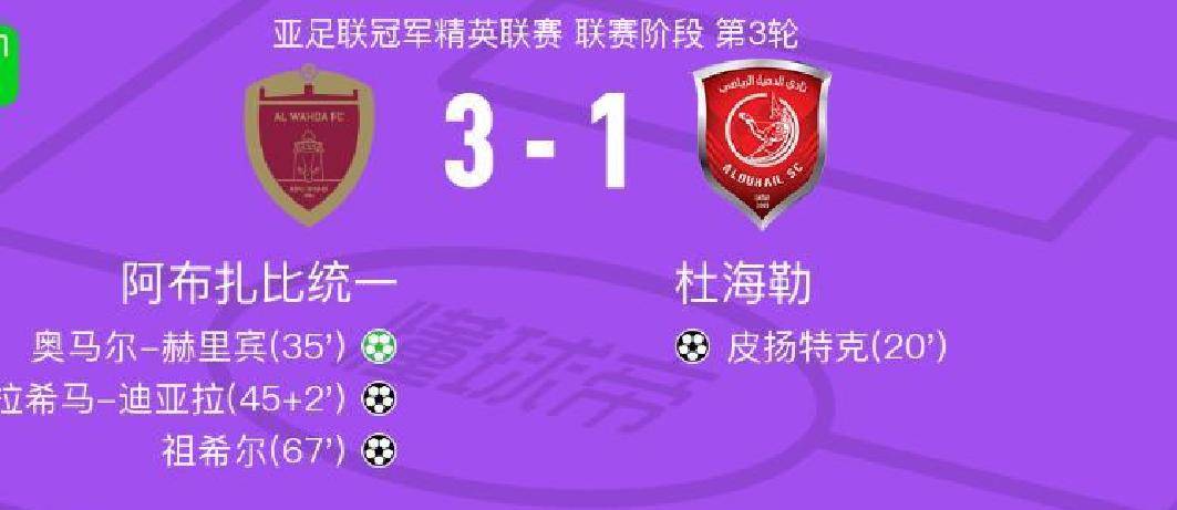 亚冠倒计时，AC米兰清晨篮板制胜，细节引发关注，悬念犹存，心理建设被强调的简单介绍雷竞技官网